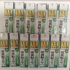 gamakatsu　がまかつ　改良鮎エサ　サイズ1.5　ハリス0.6　13袋セット　釣り針　釣り糸　釣具　まとめ売り　釣り引退セット　※425