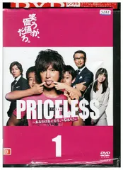 ギフト DVD-BOX 新品未開封 楽天市場】キムタク ドラマ ギフト dvdの通販