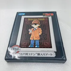 2025年最新】ラッキーくじ 名探偵コナン ラストラッキー賞 額