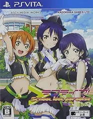 ラブライブ! School idol paradise Vol.3 lily white (通常版) - PS Vita