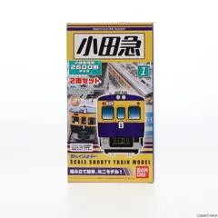 2025年最新】bトレ 小田急 1の人気アイテム - メルカリ