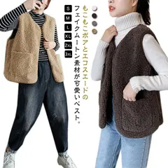 ボアジャケット 春 秋物 もこもこ ノースリーブ ふわふわ 秋冬 冬 ノーカラー インナーベスト ショート丈 秋服 秋 アウター 羽織り ボアベスト レディース ボア トップス 韓国 きれいめ あたっ#gurug577147