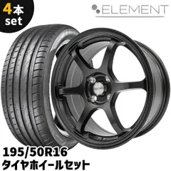 16インチ7J /40 4H100ホイールセット 5スポークデザイン２本セット① 楽天市場】アルミホイール 16インチ 5穴 7jの通販