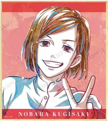 【中古】紙製品 釘崎野薔薇 「呪術廻戦 トレーディング Ani-Art ミニ色紙」