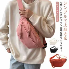 ウエストポーチ メンズ レディース 多機能 ポシェット ショルダー ボディバック ヒップバッグ 斜め掛け 小型 大容量 作業 仕事 ランニング バイク ペットボトル ベージュ ブラック オレンジ レッ#choi592