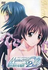 【中古】 メモリーズオフセカンドアンソロジーコミック ２/エンターブレイン 2025年最新】memories off 2ndの人気アイテム - メルカリ