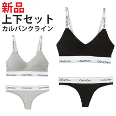 【新品】カルバンクライン レディース 下着 上下セットアップ ブラ&Tバック ショーツ パッド入り Calvin Klein QF7059 F3786