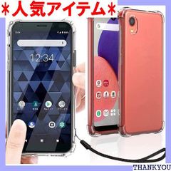 Galaxy A23 5G SC-56C ケース クリ doo SC-56C au SCG18 SIMフリー ケース 対応 Galaxya23 ケース ギャラクシーA23 5G スマホケース SC56C ケース SCG18 ケース Heo PU クリア 983