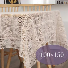 ＊大人気＊レース編みマルチクロス ベージュ ナチュラル 北欧