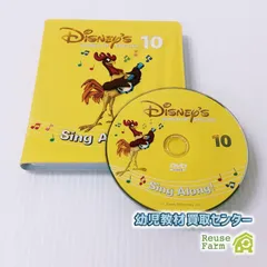 2025年最新】ディズニー英語 dvdの人気アイテム - メルカリ 2025年最新】ディズニー英語 dvdの人気アイテム - メルカリ
