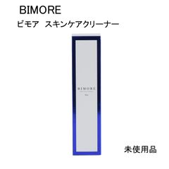 未使用品】BIMORE ビモア スキンケアジェル ＜ジェル状美容液
