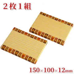 2026年最新】雛人形 雛畳台の人気アイテム - メルカリ