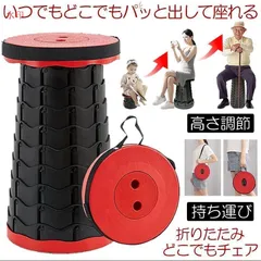 【 高さ調節 】 折りたたみ椅子 軽量 アウトドアチェア 折りたたみチェア 伸縮スツール 伸縮 折りたたみイス サイドテーブル 折り畳み イス 椅子  アウトドア コンパクト チェア 持ち運び キャンプ レジャー 踏み台