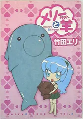 中古】 地球のささくれ/講談社/土田えり