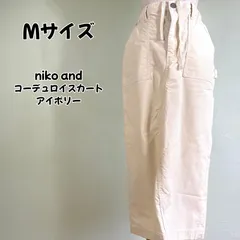 💛2／2～15　バレンタインＳＡＬＥ20％ＯＦＦクーポン配布中！💛niko and...　ベージュ コーデュロイ ロングスカート M ギャザーウエスト