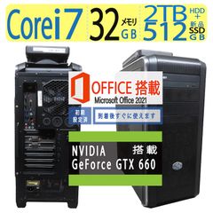 【ゲーミングPC】◆自作PC COOLER MASTER(ケース)/高性能Core i7 /新品SSD 512GB+ 2TB HDD/メモリ32GB◆GTX 660/win11/ms Office