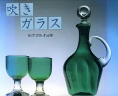 2025年最新】船木倭帆の人気アイテム - メルカリ