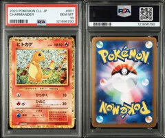 classic 御三家　まとめ売り　セット 2025年最新】ポケモンカードclassic 御三家の人気アイテム