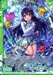 Z/X ゼクス ブルーミング・チア! ペクティリス スリーブ 3個セット