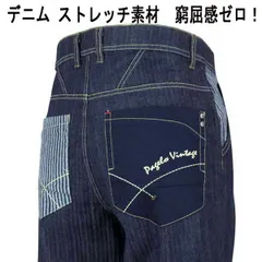 2025年最新】PAGELO パジェロ デニムパンツの人気アイテム
