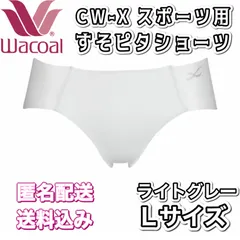 2025年最新】ワコール ショーツ すそピタショーツの人気アイテム