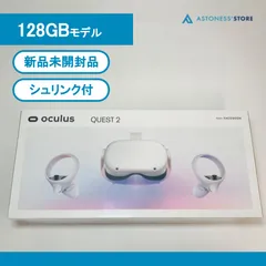 2024年最新】oculus quest2 128gbの人気アイテム - メルカリ