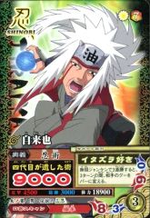 NARUTO 自来也 レアカード データカードダス - メルカリ
