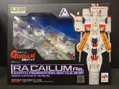 中古】メガハウス スモフリートスペシャル ラー・カイラムRe