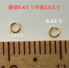 AU 750 18K金ゴールドアフリカ産天然ダイヤモンド付き 万能