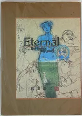 2025年最新】鶴田 謙二 eternalの人気アイテム - メルカリ