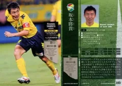 2026年最新】坂本將貴の人気アイテム - メルカリ