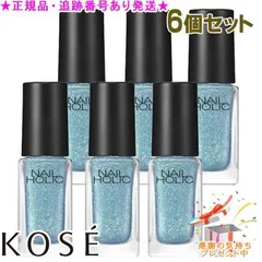 KOSE コーセー ネイルホリック BL928 5mL 6個セット プレゼント付のサムネイル
