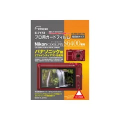 2024年最新】COOLPIX S6400の人気アイテム - メルカリ