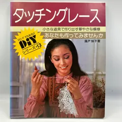 2025年最新】藤戸禎子の人気アイテム - メルカリ