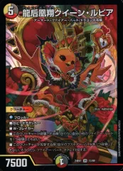 クイーンルピア　シークレット　2枚 クイーンルピア シークレット 2枚 クイーンルピア シークレット2