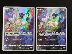 ミュウ AR 183/172 2枚セット  コンプオフ【P807】