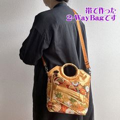 着物リメイク バッグ【バンブーハンドルバッグ 帯ショルダー紐付（小）朱色地金糸宇治橋】手さげカバン トートバッグ ショルダーバッグ 肩掛け 洋装バッグ 和装鞄 着物 結婚式 成人式 アンティーク ビンテージ 古布 絹 シルク プレゼント
