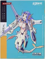 武装神姫 イーアネイラ 電撃ホビーマガジン オリジナルカラーバージョン （再販）(電撃ホビーマガジン誌上販売) Amazon.co.jp: 武装神姫 イーアネイラ 電撃ホビーマガジン