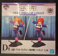 BANDAI SPIRITS 一番くじ エヴァンゲリオン ヤマト作戦! D賞 式波・アスカ・ラングレー(幼少期) フィギュア/帽子なし なし