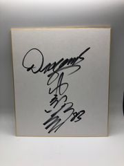 【サイン色紙】中村武志 中日ドラゴンズ 83番　コーチ