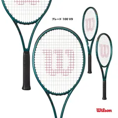 【美品】ウィルソン ブレードSW104 / Wilson Blade SW104 Tennis Warehouse - Review