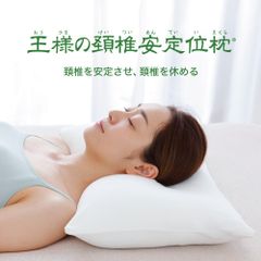 Suvarn 「正規品」100%天然ラテックス 高反発枕 安眠 波型突起 SP2 