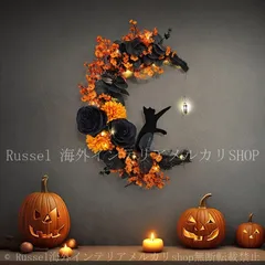 ハロウィンリース 黒猫 LEDライト付き ネコ ハロウィン ハロウィーン インテリア 装飾 デコレーション 壁掛け ウォールインテリア 月 ムーン 小物 単三電池 オブジェ パーティ パーティグッズ エントランス 玄関 リビング おしゃれ かわいい 4-7