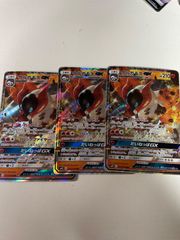 ウルガモスGX