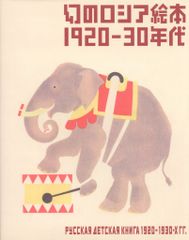 香草社 佐藤六龍 干支術最奥密義 - メルカリ