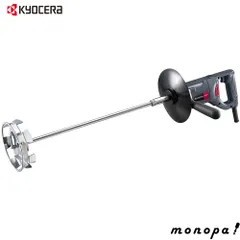 リョービのカクハンキ Amazon.co.jp: 京セラ(Kyocera) 旧リョービ パワーミキサ PM-311