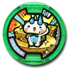 【中古】妖怪メダル [コード保証無し] コマさんS Uメダル(ノーマル) 「妖怪ウォッチ 妖怪メダルU stage1 ～更新!うたメダルヒットパレード!～」