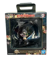 鬼滅の刃 一番くじ フィギュア 冨岡義勇 ラストワンver. バンダイ