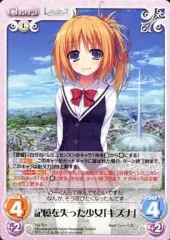 2025年最新】レミニセンス キズナの人気アイテム - メルカリ