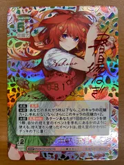 2025年最新】五等分 ssspの人気アイテム - メルカリ